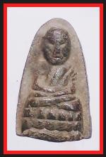 หลวงปู่ทวดวัดช้างไห้(2479)